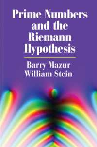 素数とリーマン予想<br>Prime Numbers and the Riemann Hypothesis