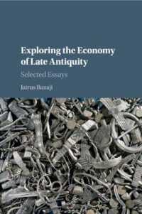 古代末期の経済：精選論文集<br>Exploring the Economy of Late Antiquity : Selected Essays