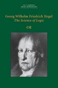 英訳ヘーゲル著作集：大論理学<br>Georg Wilhelm Friedrich Hegel: the Science of Logic (Cambridge Hegel Translations)