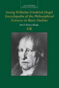 英訳ヘーゲル著作集：小論理学<br>Georg Wilhelm Friedrich Hegel: Encyclopedia of the Philosophical Sciences in Basic Outline, Part 1, Science of Logic (Cambridge Hegel Translations)