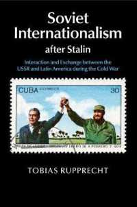 スターリン後のソ連の国際主義：冷戦期のソ連と中南米の交流<br>Soviet Internationalism after Stalin : Interaction and Exchange between the USSR and Latin America during the Cold War