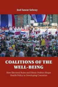 途上国の保健医療政策にみる政治的要因<br>Coalitions of the Well-being : How Electoral Rules and Ethnic Politics Shape Health Policy in Developing Countries