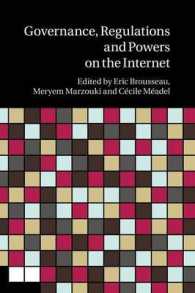ガバナンス、規制とインターネット上の権力<br>Governance, Regulation and Powers on the Internet