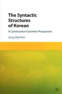 朝鮮語の統語構造：構文理論の視座<br>The Syntactic Structures of Korean : A Construction Grammar Perspective