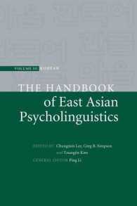 The Handbook of East Asian Psycholinguistics (The Handbook of East Asian Psycholinguistics 3 Volume Paperback Set)