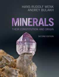 鉱物学（テキスト・第２版）<br>Minerals : Their Constitution and Origin （2ND）
