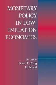 低インフレ国の金融政策<br>Monetary Policy in Low-Inflation Economies