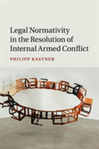 国内武力紛争の解決における法規範の役割<br>Legal Normativity in the Resolution of Internal Armed Conflict