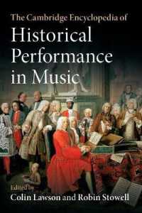 ケンブリッジ版　音楽における歴史的演奏法百科事典<br>The Cambridge Encyclopedia of Historical Performance in Music