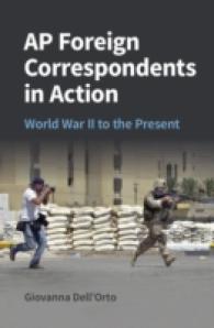 ＡＰ通信社の海外特派員：第二次世界大戦から現在まで<br>AP Foreign Correspondents in Action : World War II to the Present
