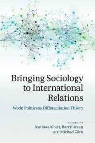 国際関係論の社会学<br>Bringing Sociology to International Relations : World Politics as Differentiation Theory