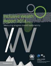 包括的な豊かさに関する国連報告2014<br>Inclusive Wealth Report 2014 : Measuring Progress toward Sustainability