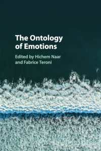 感情の存在論<br>The Ontology of Emotions