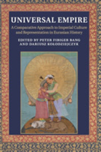 ユーラシア史における帝国の文化と表象：比較史的視座<br>Universal Empire : A Comparative Approach to Imperial Culture and Representation in Eurasian History