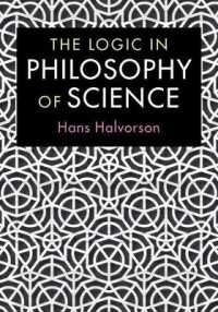 科学哲学における論理学<br>The Logic in Philosophy of Science