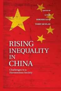 中国にみる所得格差の拡大<br>Rising Inequality in China : Challenges to a Harmonious Society