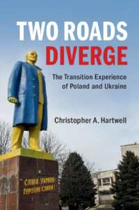 ポーランドとウクライナにみる自由化の成否<br>Two Roads Diverge : The Transition Experience of Poland and Ukraine