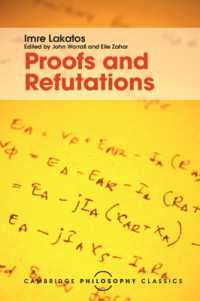 イムレ・ラカトシュ『数学的発見の論理：証明と論駁』（ケンブリッジ哲学古典叢書）<br>Proofs and Refutations : The Logic of Mathematical Discovery (Cambridge Philosophy Classics)