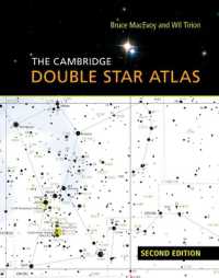 ケンブリッジ二重星アトラス（第２版）<br>The Cambridge Double Star Atlas （2ND Spiral）