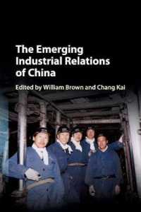 中国にみる新たな労使関係<br>The Emerging Industrial Relations of China