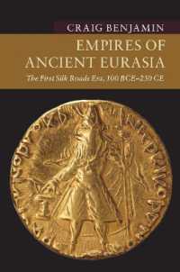古代ユーラシア諸帝国入門：第一のシルクロード時代へのアプローチ<br>Empires of Ancient Eurasia : The First Silk Roads Era, 100 BCE - 250 CE (New Approaches to Asian History)