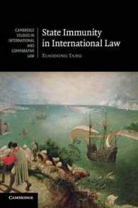 国際法における国家免除<br>State Immunity in International Law (Cambridge Studies in International and Comparative Law)