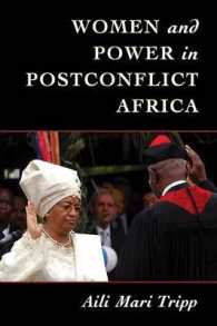 紛争後のアフリカにおける女性と権力<br>Women and Power in Postconflict Africa (Cambridge Studies in Gender and Politics)