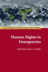緊急事態における人権<br>Human Rights in Emergencies (Asil Studies in International Legal Theory)