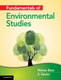 環境科学の基礎（テキスト）<br>Fundamentals of Environmental Studies