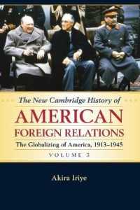 新ケンブリッジ版　アメリカ外交史（全４巻）第３巻：1913-1945年<br>The New Cambridge History of American Foreign Relations: Volume 3, the Globalizing of America, 1913-1945 (The New Cambridge History of American Foreign Relations)