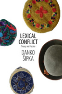 語彙対立：理論と実践<br>Lexical Conflict : Theory and Practice