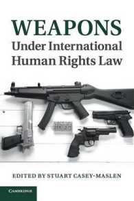 国際人権法における兵器<br>Weapons under International Human Rights Law