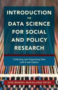 社会・政策調査のためのデータサイエンス入門<br>Introduction to Data Science for Social and Policy Research : Collecting and Organizing Data with R and Python