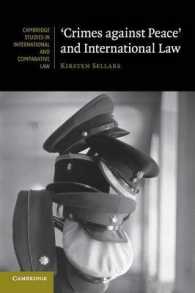 平和に対する罪と国際法<br>'Crimes against Peace' and International Law (Cambridge Studies in International and Comparative Law)