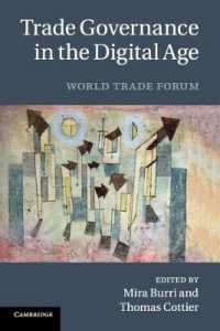 デジタル時代の貿易ガバナンス<br>Trade Governance in the Digital Age : World Trade Forum