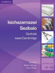 Isichazamazwi Sezibalo Sezikole sase-cambridge (isizulu) (Caps Mathematics and Accounting Dictionaries) -- Paperback / softback (Zulu Language Edition