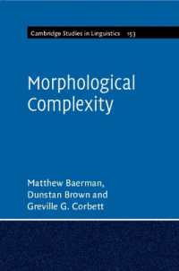 形態論的複雑性<br>Morphological Complexity (Cambridge Studies in Linguistics)