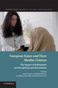 欧州国家とムスリム市民：制度、認識と境界<br>European States and their Muslim Citizens : The Impact of Institutions on Perceptions and Boundaries (Cambridge Studies in Law and Society)