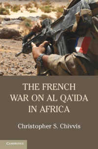 アフリカにおけるフランスの対アルカイダ戦争<br>The French War on Al Qa'ida in Africa