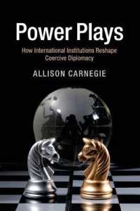 国際機関による強制外交の再編<br>Power Plays : How International Institutions Reshape Coercive Diplomacy