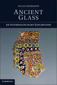 古代のガラス：学際的探究<br>Ancient Glass : An Interdisciplinary Exploration