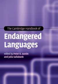 ケンブリッジ版　危機言語ハンドブック<br>The Cambridge Handbook of Endangered Languages (Cambridge Handbooks in Language and Linguistics)