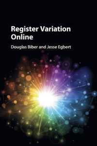 Ｄ．バイバー共著／オンライン使用域変異<br>Register Variation Online