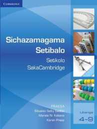 Sichazamagama Setibalo Setikolo Sakacambridge (Siswati) (Caps Mathematics and Accounting Dictionaries) -- Paperback / softback (Swazi; Swati Language