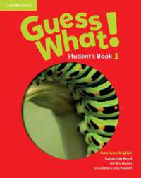 Guess What! American English Level 1 Student's Book （1 Student）