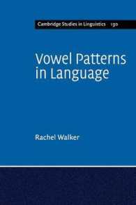 言語における母音パターン<br>Vowel Patterns in Language (Cambridge Studies in Linguistics)