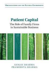 持続可能なビジネスにおける同族企業の役割<br>Patient Capital : The Role of Family Firms in Sustainable Business (Organizations and the Natural Environment)