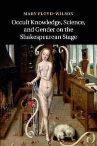 シェイクスピア時代の演劇におけるオカルトの知、科学とジェンダー<br>Occult Knowledge, Science, and Gender on the Shakespearean Stage