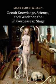 シェイクスピア時代の演劇におけるオカルトの知、科学とジェンダー<br>Occult Knowledge, Science, and Gender on the Shakespearean Stage