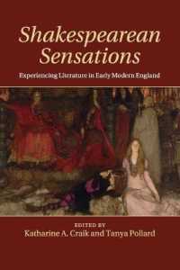 シェイクスピアと近代初期イングランドにおけるセンセーション<br>Shakespearean Sensations : Experiencing Literature in Early Modern England
